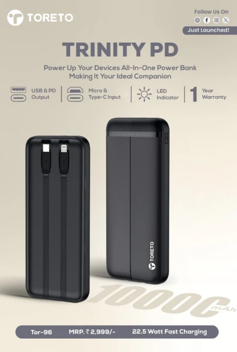 Power Bank